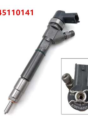 共轨高压喷油器0445110141总成柴油机发动机配件