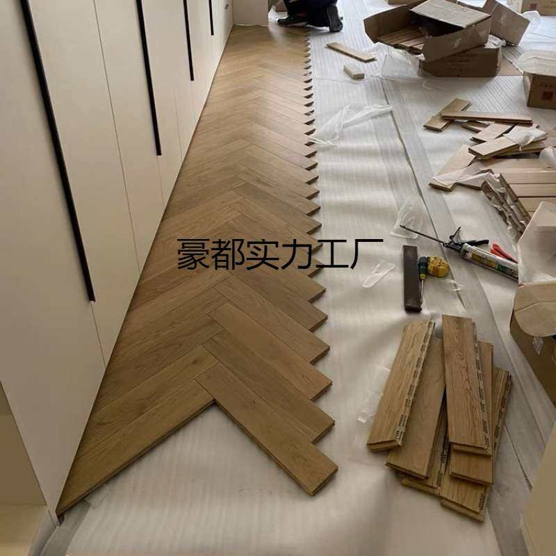 新三层实木人字拼鱼骨拼地板15mm黑胡桃橡木锁扣地暖家用厂家直销