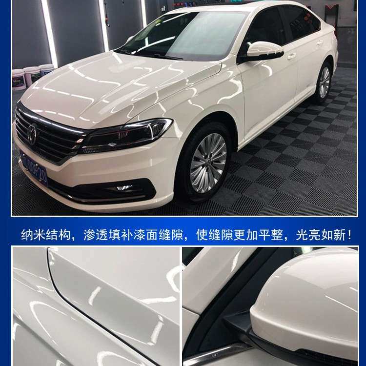斯诺威纳米水镀膜快速镀膜上光驱水覆膜漆面自洁手喷镀膜车身4L