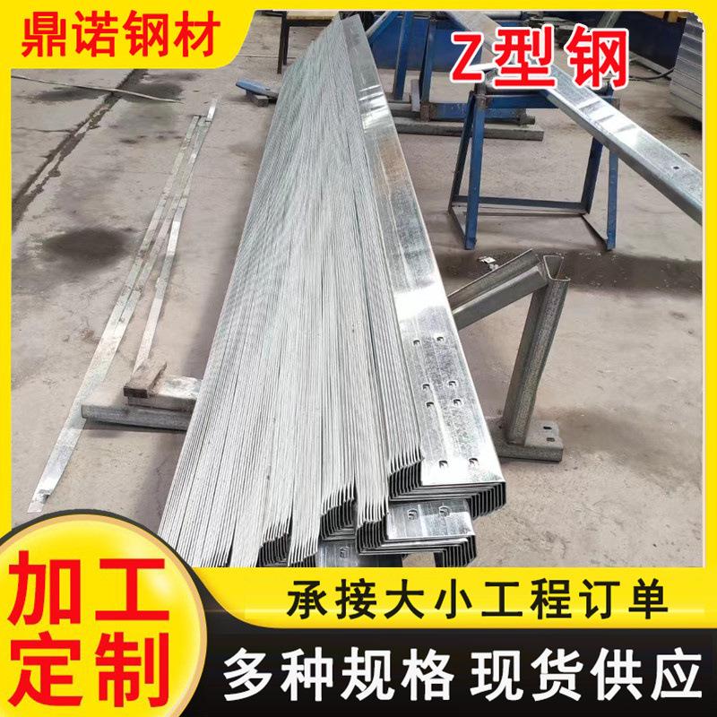 Q355镀锌Z型钢钢结构檀条Z型钢建筑工程冷弯镀锌c型钢Z型钢