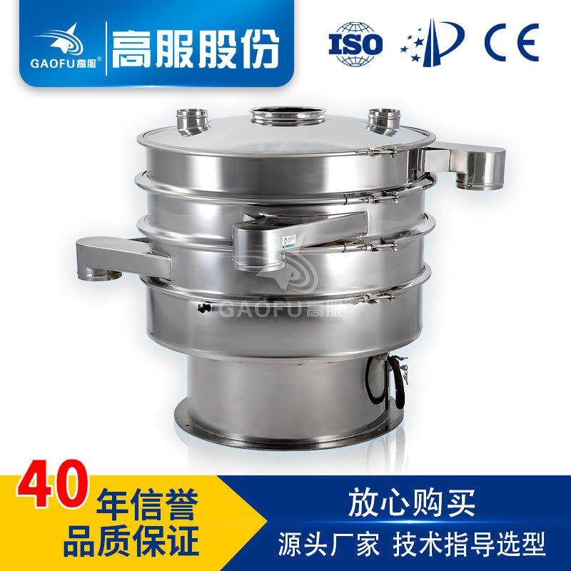 过筛机震动筛厂过滤筛分机五四二三层振动筛医药旋振筛