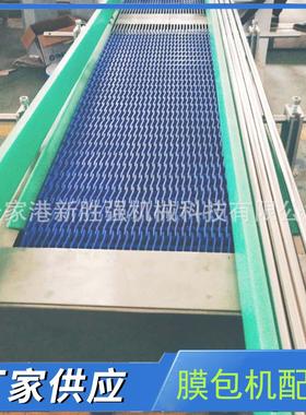 膜包机卖点输送梳子板优点不倒瓶不锈钢连接梳子板咨询