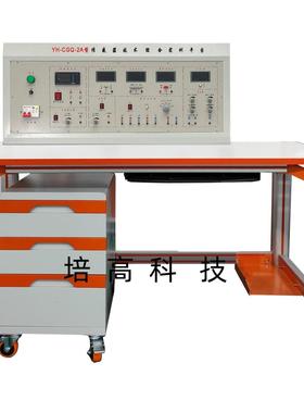 YH-CGQ-2A型传感器技术综合实验装置
