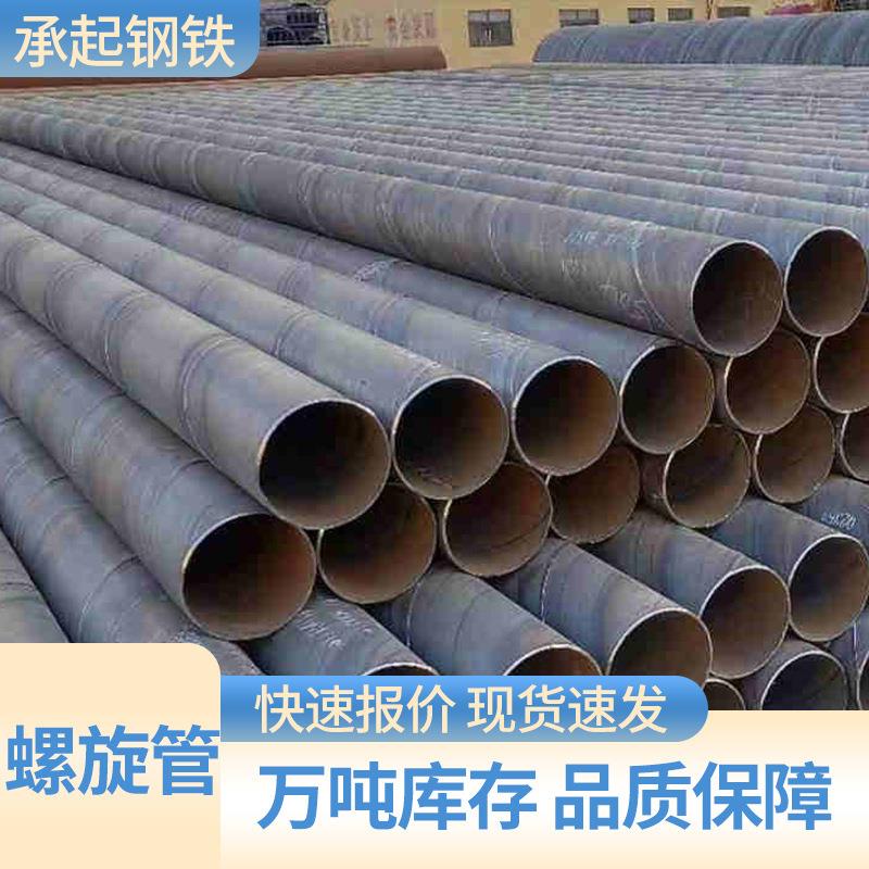 现货Q235B焊接钢管薄壁焊管厚壁圆管大口径直缝钢管厚壁焊接钢管