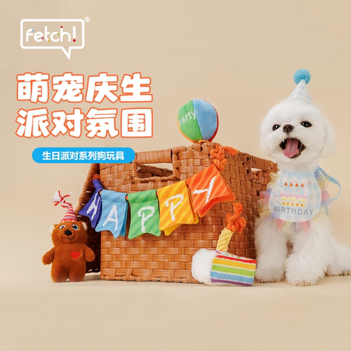 飞奇狗玩具响纸棉绳发声生日礼物