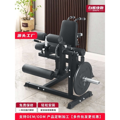 腿部肌肉训练器下肢力量练腿康复训练坐姿腿屈伸弯举腹腿部训练器