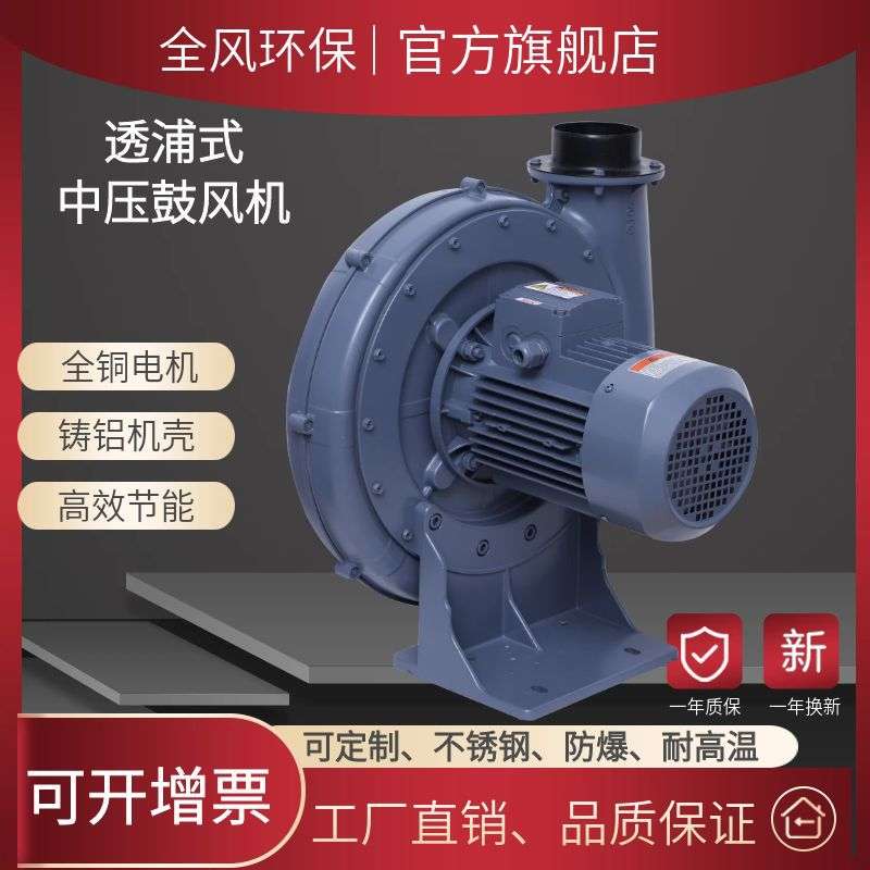 优惠中压风机CX-75A离心风机CX-100A铝壳离心风机CX-125A助燃风机