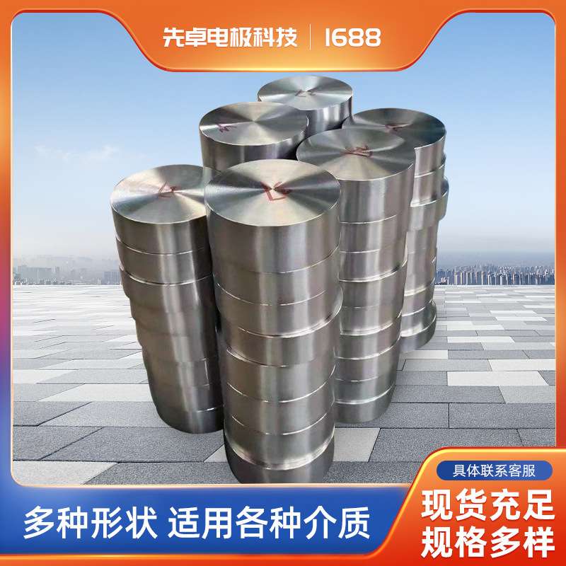 厂家直供钛合金棒丝 耐腐蚀钛极棒各种规格TA1TA2TC4钛极现货