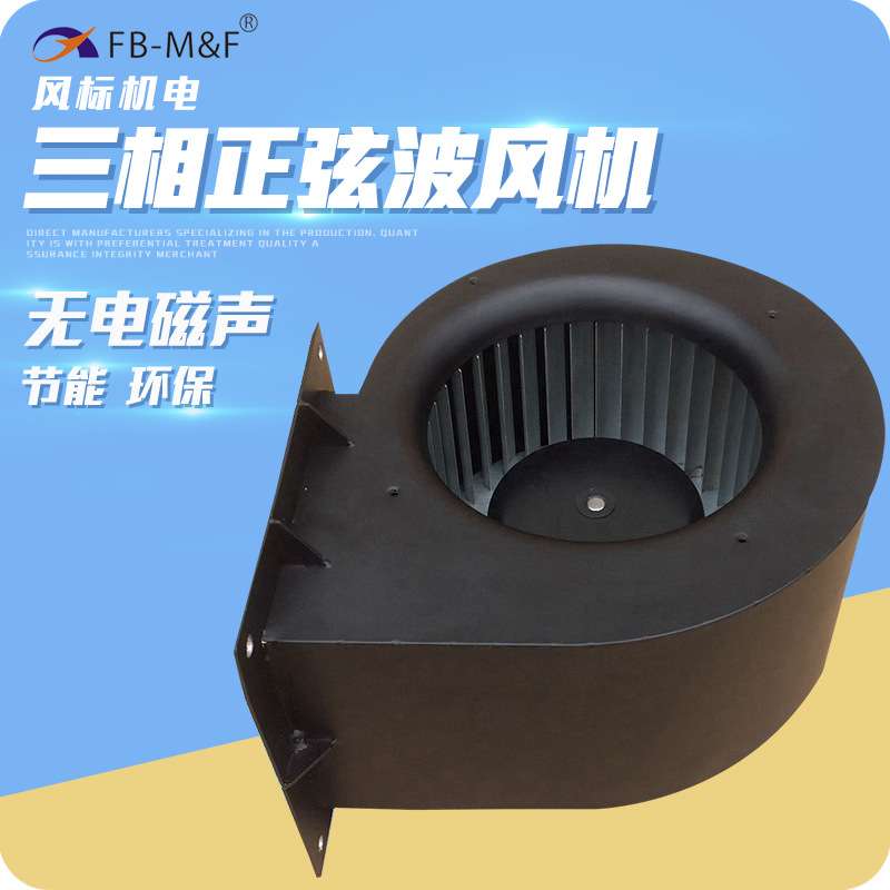 现货厂家 160大风量低噪音鼓风机 直流无刷外转子风机散热风机