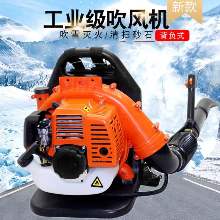 小型轻便背负式吹叶机 马路工地吹灰尘机 汽油两冲程风力灭火机器