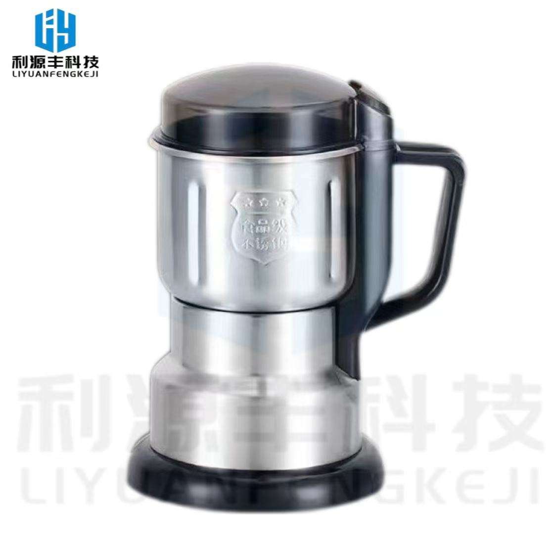电动小型研磨机打粉五谷杂粮磨粉机破壁机不锈钢磨豆机超细研磨器