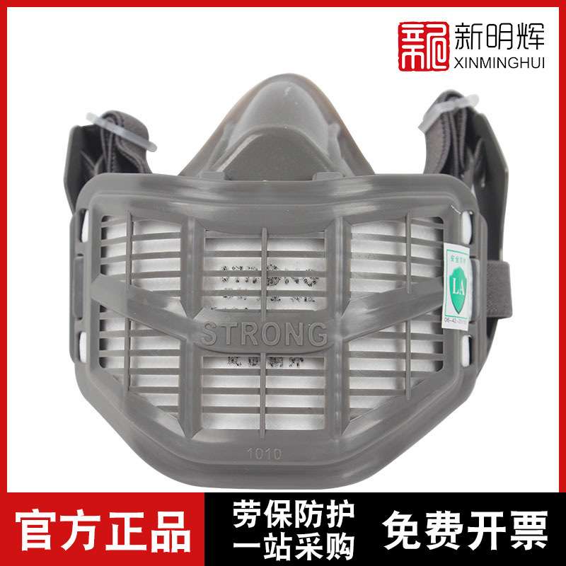 思创 ST-1010B型防尘半面罩