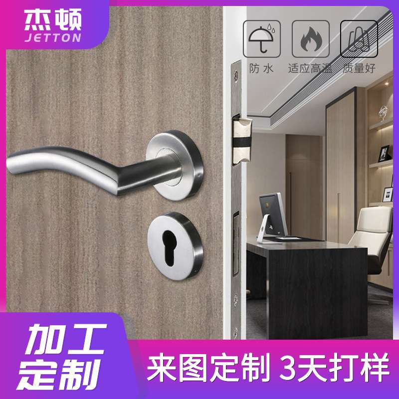 家居不锈钢分体门锁木门铁门防盗门拉手 卧室卫生间直角弯门把手