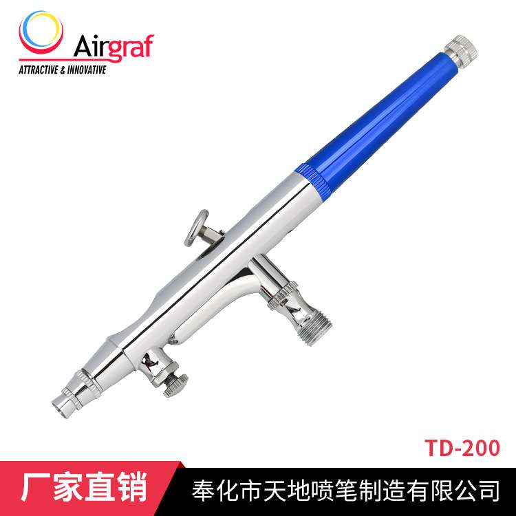 厂家直销 美甲喷绘喷笔 美妆喷笔套装 0.25mm喷口喷笔 油水分离器