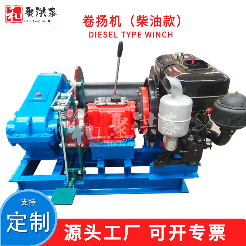 野外柴油动力卷扬机建筑工地新型柴油卷扬机JM3T5T10T手刹柴油机