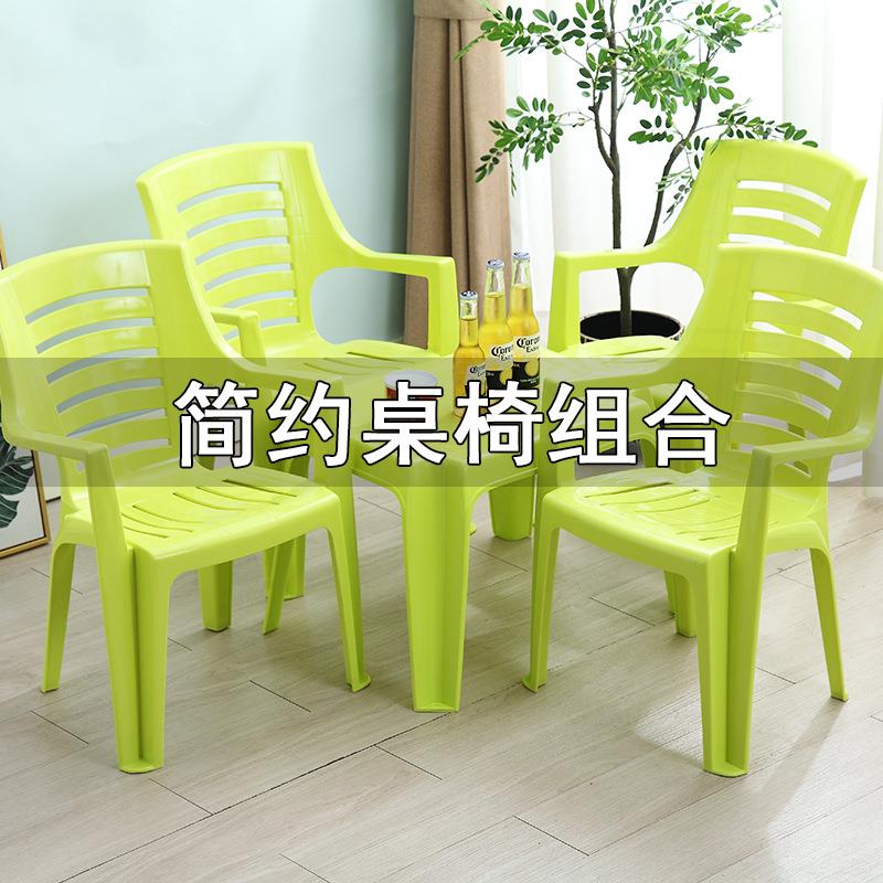 家用时尚茶几客厅儿童桌椅幼儿园宝宝写字桌大排档靠背椅塑料桌子