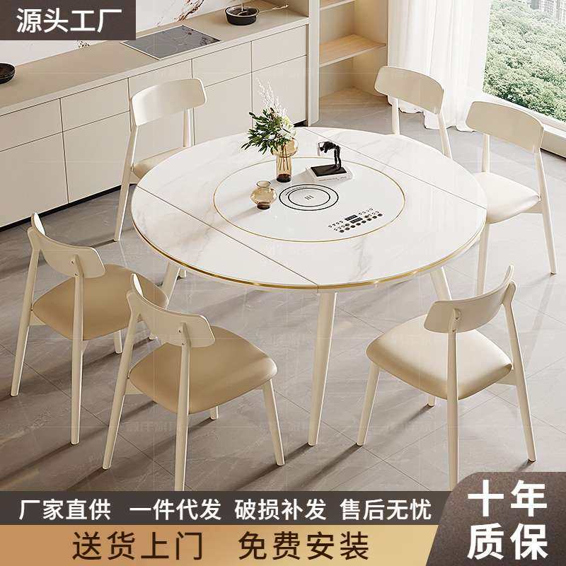 多功能岩板餐桌椅组合轻奢家用小户型内嵌转盘伸缩圆形饭桌奶油风,电子元器件市场,其它元器件,淘宝优惠券,粉丝福利购,淘宝优惠卷