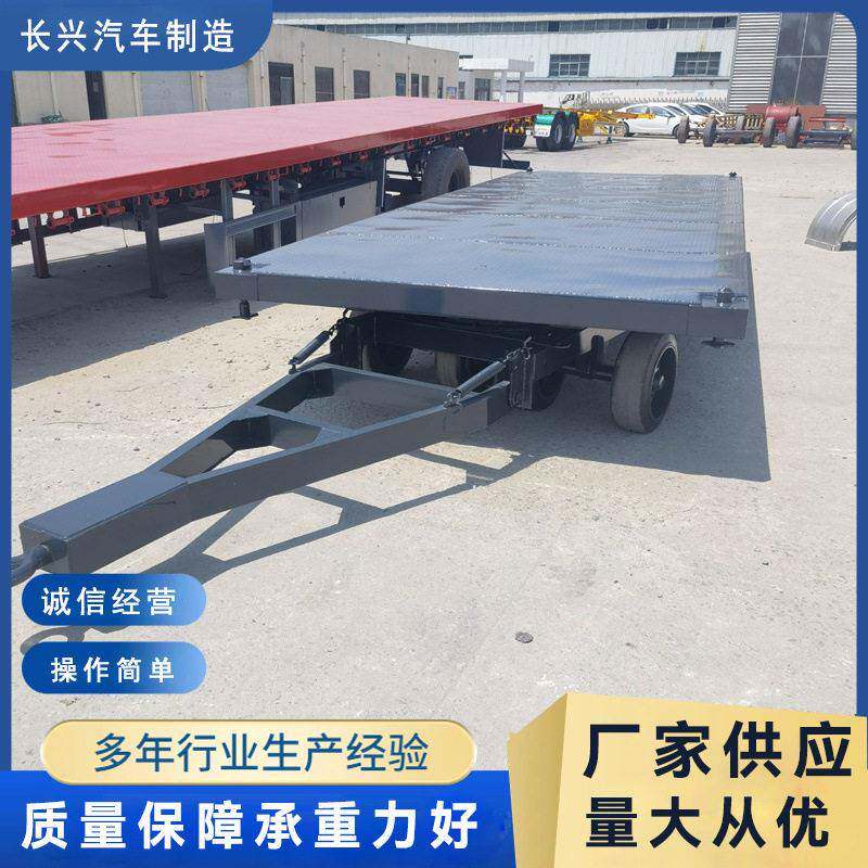 双头拖拽平板半挂车 货台面离地75cm运输集装箱 滚珠转盘全挂车