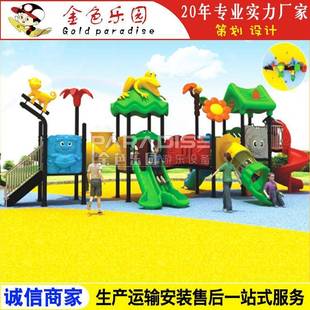 幼儿园滑梯游乐设备厂家直销 滑梯 AOT 4003森林组合滑梯