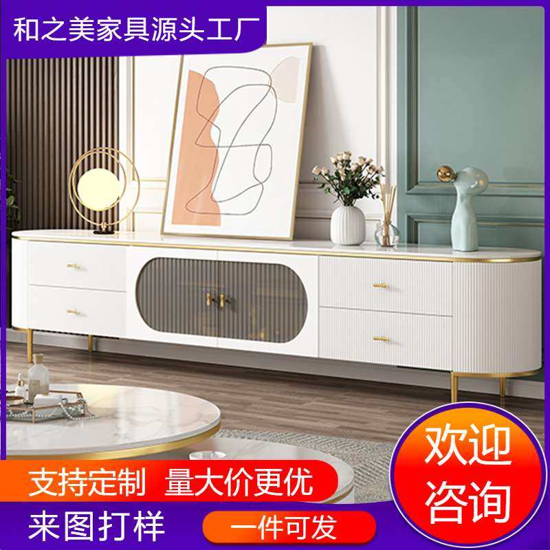 新款轻奢岩板茶几电视柜组合现代简约小户型法式复古地柜客厅茶桌,电子元器件市场,其它元器件,淘宝优惠券,粉丝福利购,淘宝优惠卷