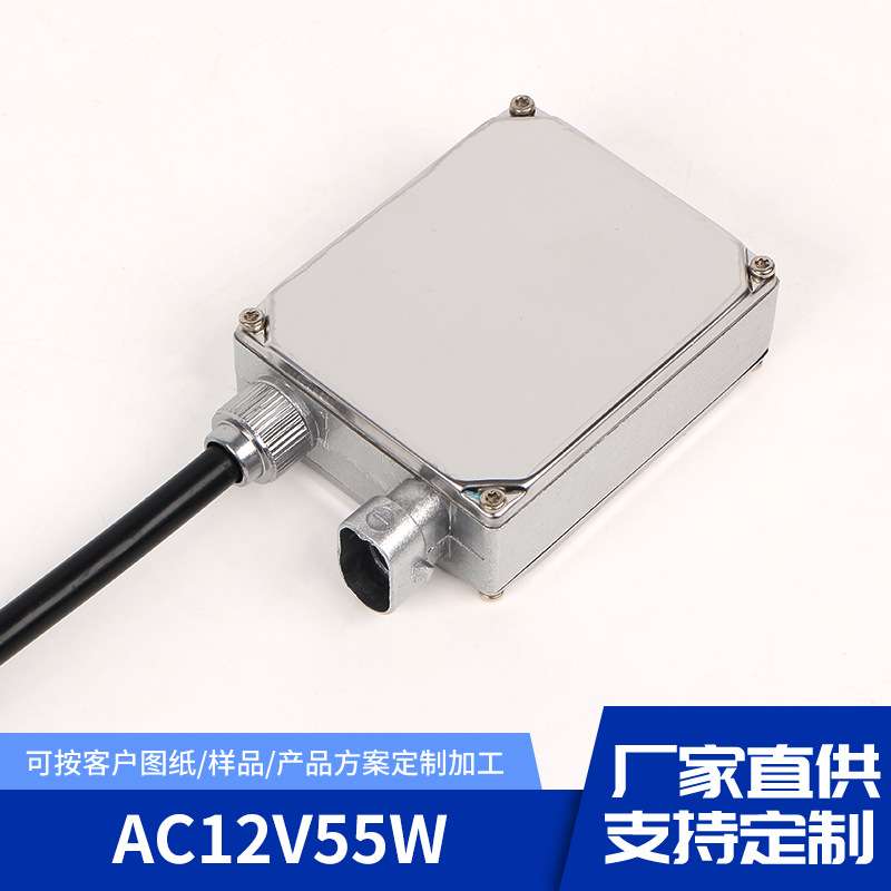 汽车车灯安定器镇流器AC12V汽车车灯安定器氙气车灯镇流器