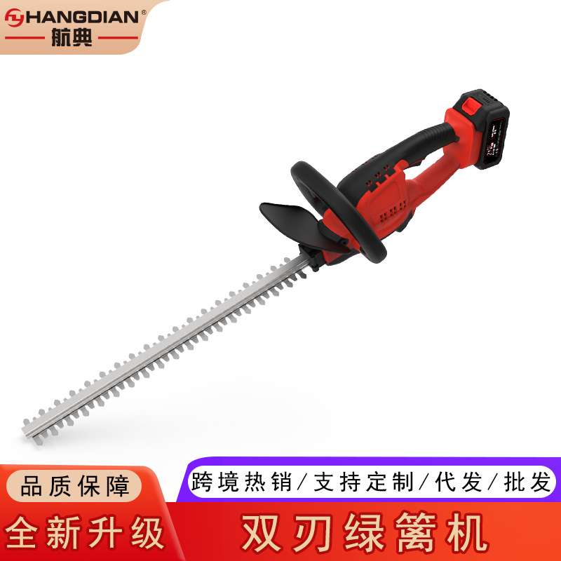 爆款大功率无刷锂电双刃绿篱机园林茶树修剪冲电式电动绿化修枝机