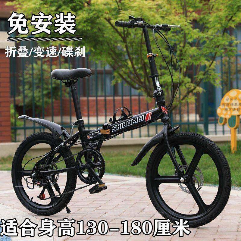 20寸折叠变速自行车女成人学生碟刹车轻便便携