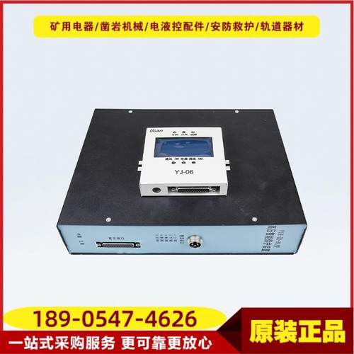 高压智能保护装置PIR-III-RK-J 矿用本安型保护器显示屏YJ-06颐坤