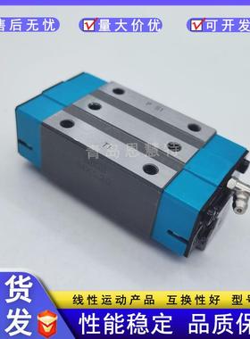 IKO自润滑导轨滑块MXSC MXSG MXSL15 20 25 30