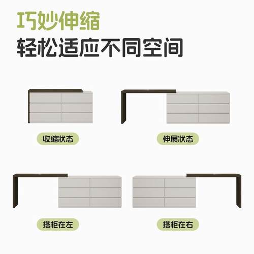 实木7字型梳妆台单边支撑桌子桌面延长板型搭台板梳妆台