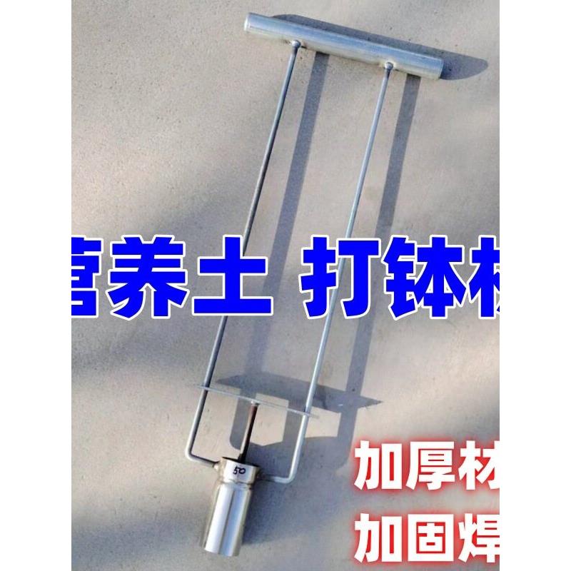 棉花育苗制钵器营养坨打孔器移栽移苗器农具种菜营养土打钵机