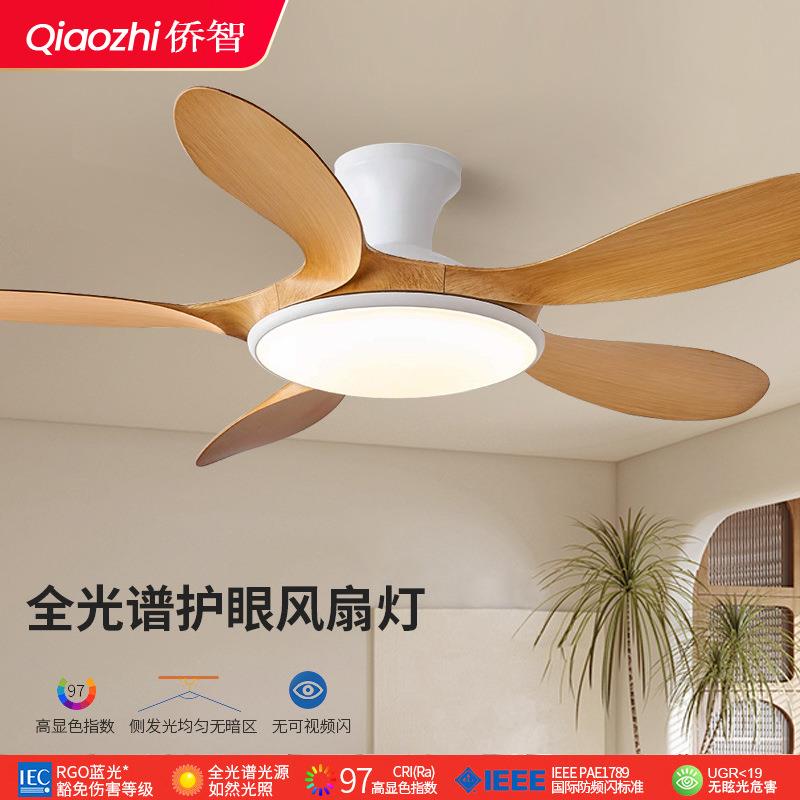 智能风扇灯家用客厅餐厅中古风卧室2025新款智能吸顶吊扇灯具