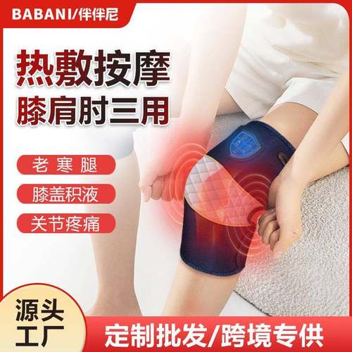 膝盖按摩器石墨烯自发热按摩仪电加热气囊护膝老寒腿热敷理疗神器