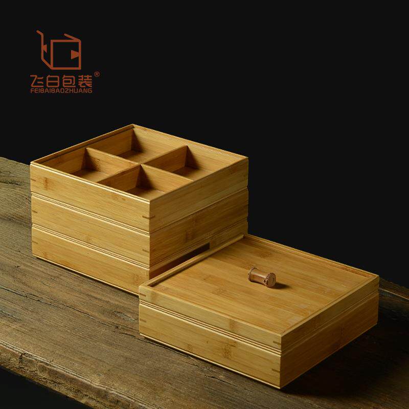 竹盖四宫格干果盘客厅简约现代果盒新中式实木坚果盘点心盘收纳盒