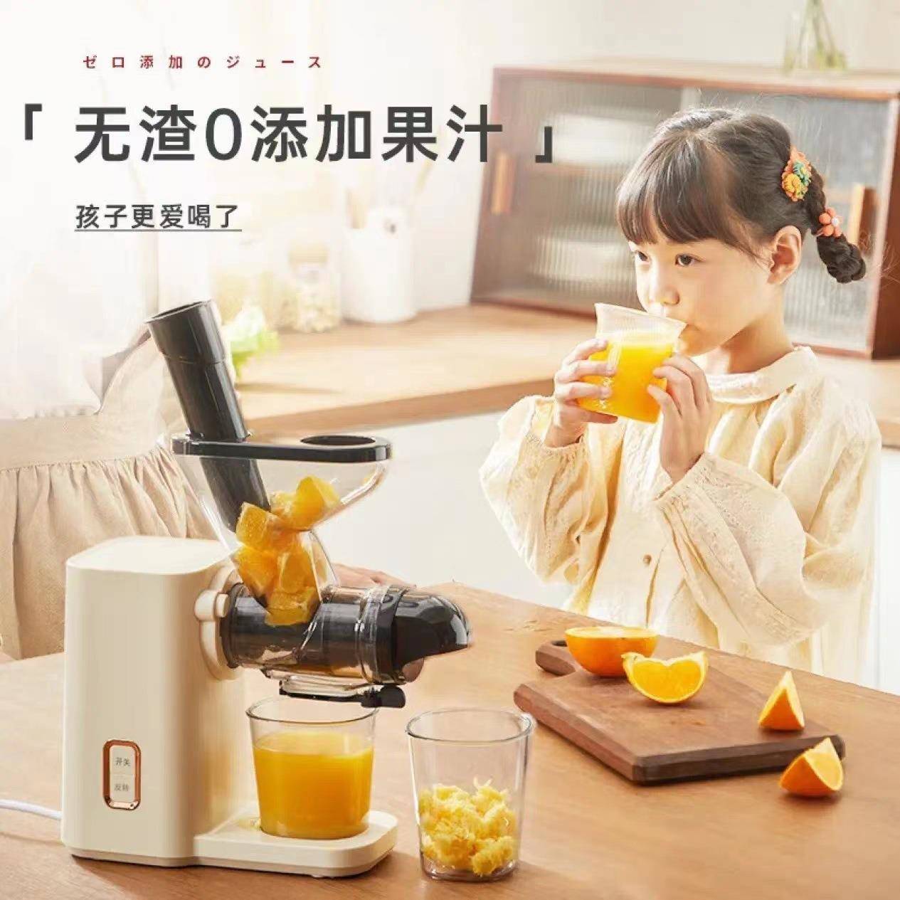 APIXINTL安本素原汁机榨汁机汁渣分离家用果蔬西芹榨汁机迷你小型