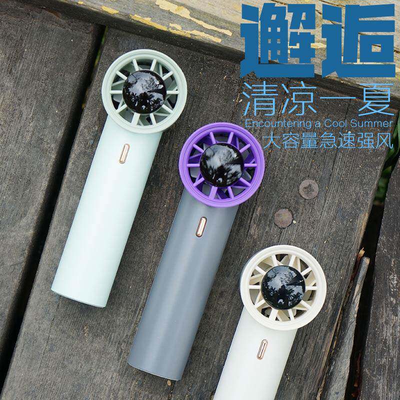 手持小风扇迷你高压气流大风量便携式无刷充电静音风扇子降温