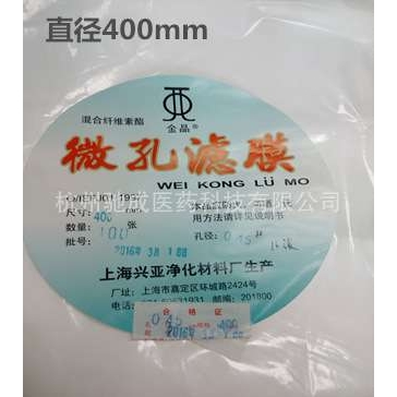 混合纤维素酯膜微孔滤膜 水系 400mm 0.22 0.45um 0.8um