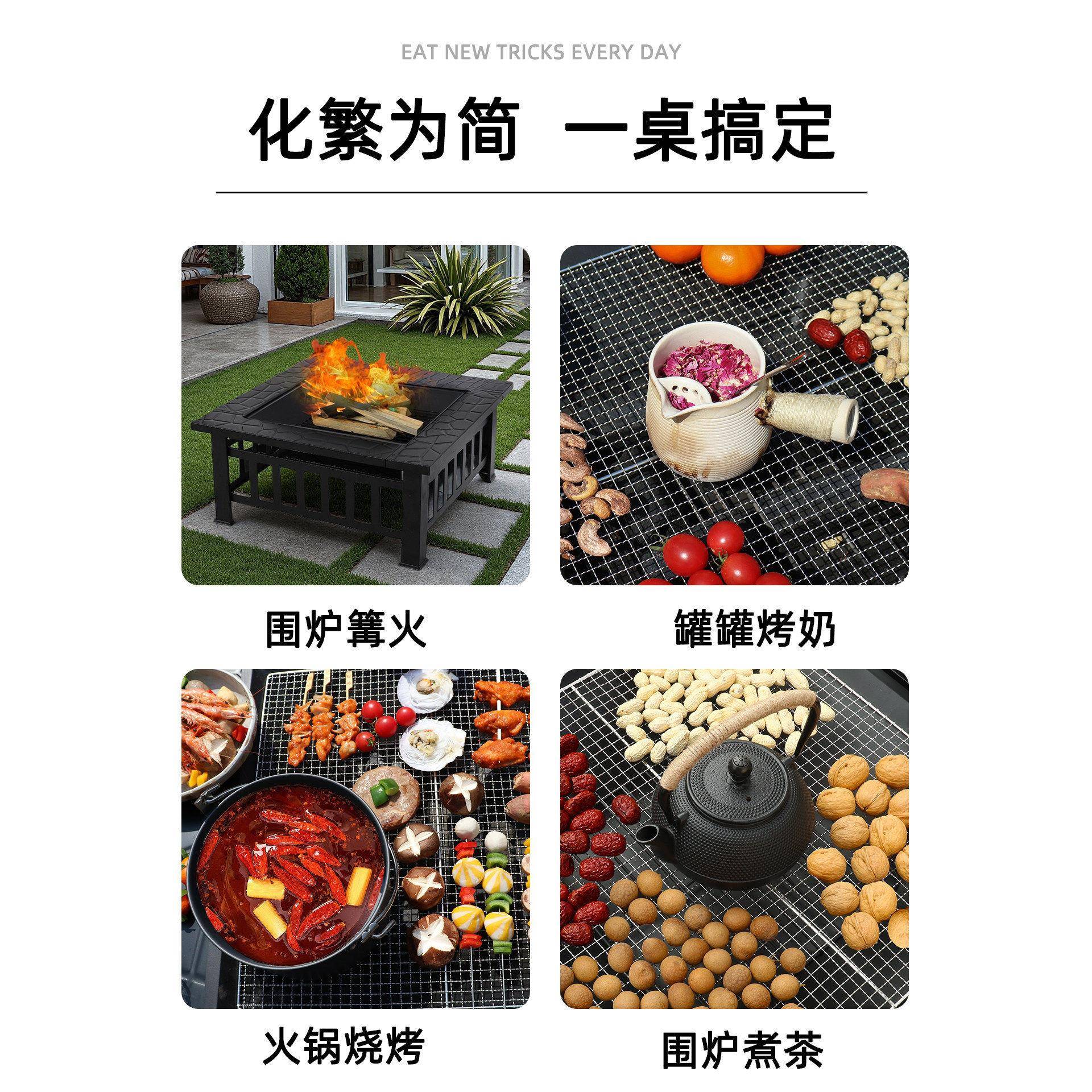 2025年新款围炉煮茶烧烤桌烤火炉套装便捷室内家用户外庭院烧