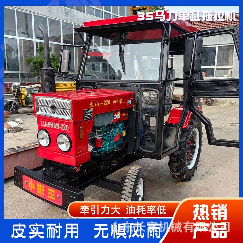 农用全封闭式柴油四轮拖拉机 35马力带驾驶室单缸拖拉机农田耕地