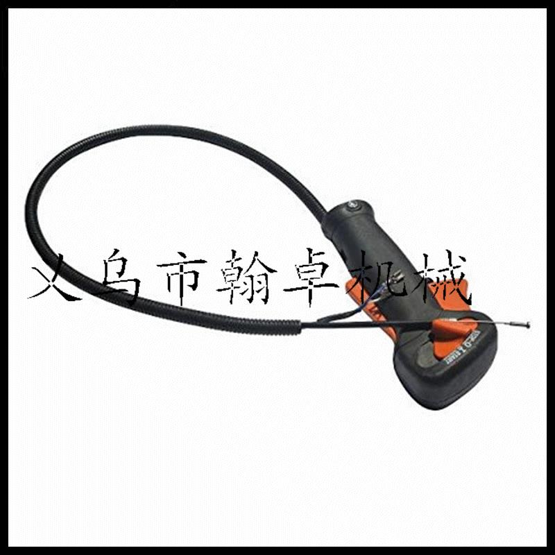 FS120/200/250油门开关总成 手柄开关 割草机配件