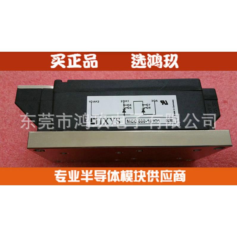 供 MCC500-16IO1 MCC500-16I01 IXYS 可控硅
