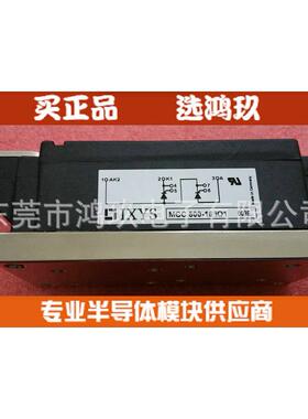 供 MCC500-16IO1 MCC500-16I01 IXYS 可控硅