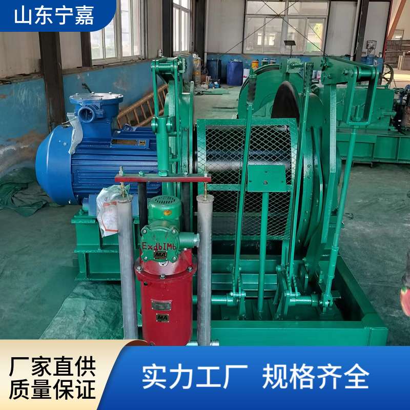 JD-1调度绞车 矿用运行稳定坚固耐用厂家现货 11.4KW调度绞车
