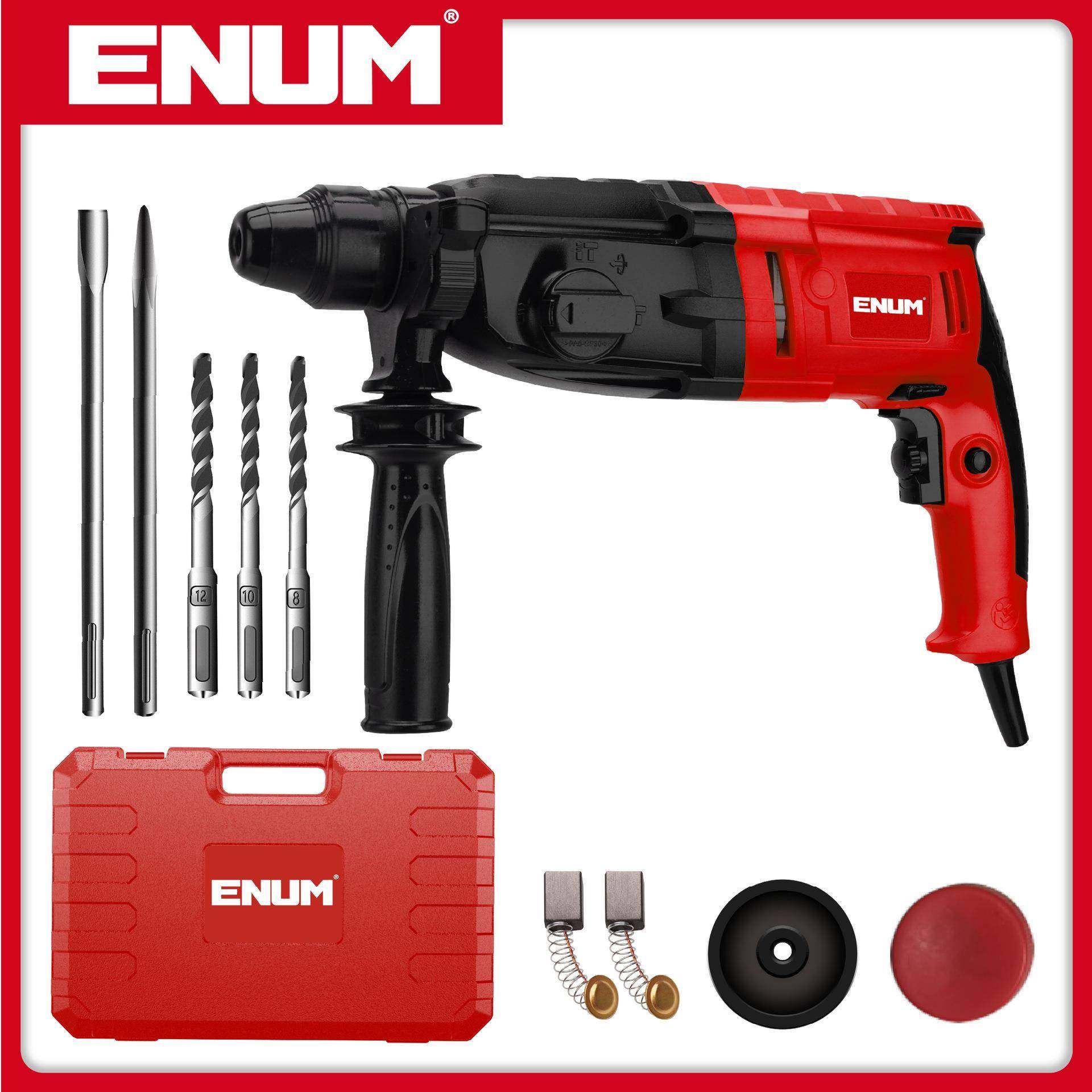 电锤326型号 红色 亿能电动工具 高性能品质强 专业型