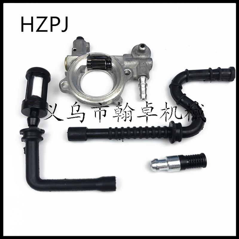 MS240 MS260 024 026机油泵 燃油管 油滤 油锯链锯配件 翰卓