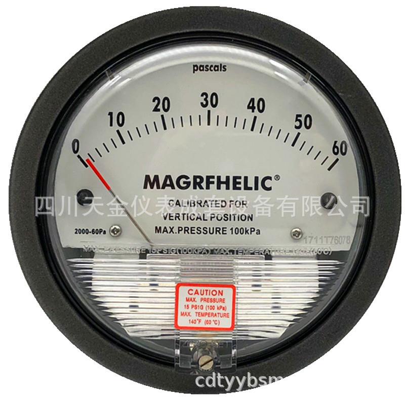 天恩S60微差压表空气洁净室微压计圆形微差压表正负压病房养殖用
