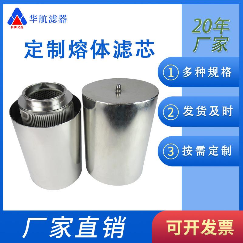 304快装卡盘不锈钢过滤器 熔体滤芯 快装呼吸器 浆料过滤器