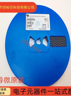 晶导微原装 稳压二极管 MM1Z2V2-VL 丝印4B 封装SOD-123 二极管