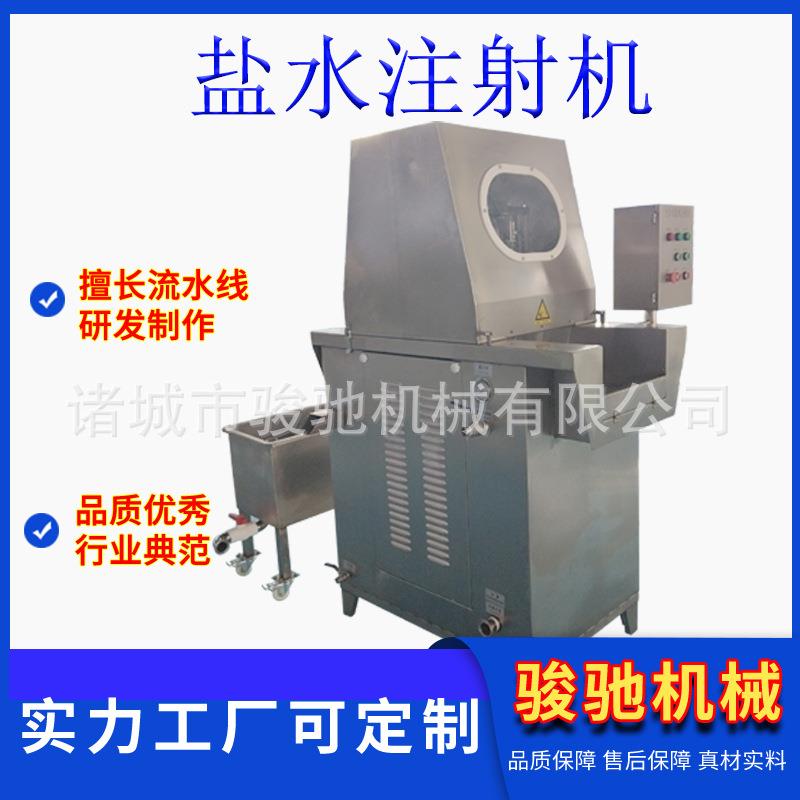 商用盐水注射机全自动鸡鸭猪肉盐水注射器肉类加工注射设备