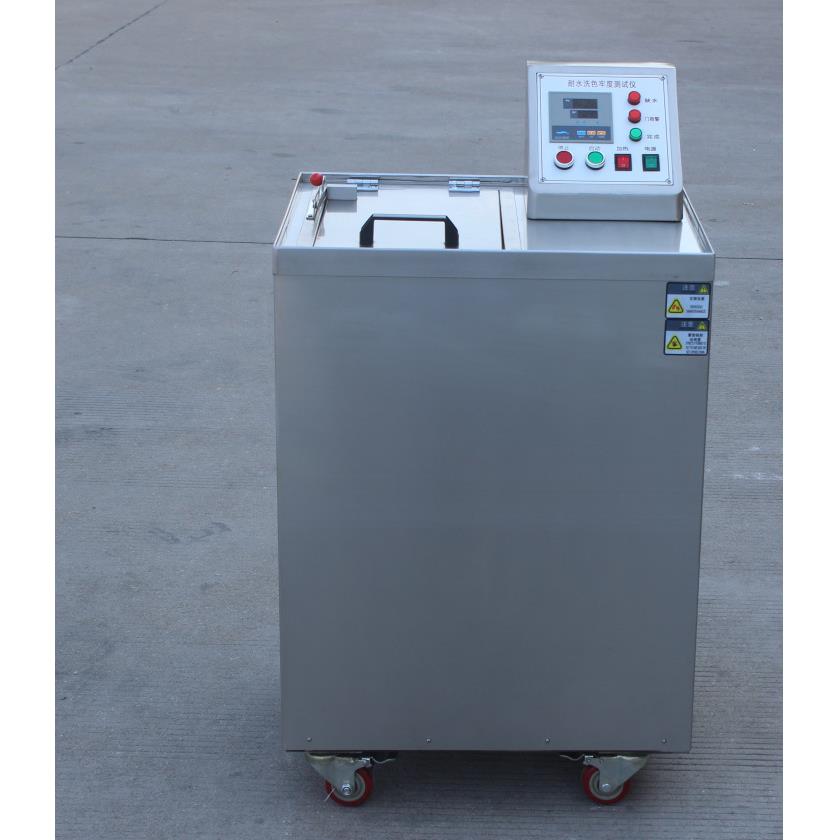 耐水洗牢试验机纺织水洗色度度测试仪色水洗德仪布料色牢牢度测试